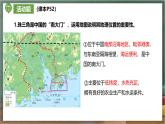 湘教版地理八年級下冊7.3《珠江三角洲區(qū)域的外向型經(jīng)濟(jì)》 課件