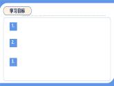 4.2 描述居住地气候特点——天气与气候类型 课件-2024-2025学年七年级地理上学期晋教版（2024）