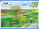 4.2.2氣候特征課件-2024-2025學(xué)年晉教版七年級(jí)上冊(cè)地理