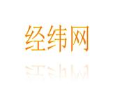 人教版地理七年级上册期末复习课件（经纬网、地图的阅读、地形图的判读地球的自转、地球的公转）