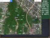 初中  地理  人教版（2024）  七年級(jí)上冊(cè)(2024)  第二節(jié) 地形圖的判讀 課件