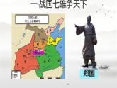 初中  地理  人教版（2024）  七年級(jí)上冊(cè)(2024)  第二節(jié) 地形圖的判讀 課件