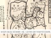 初中  地理  人教版（2024）  七年级上册(2024)  第一节 地图的阅读 课件