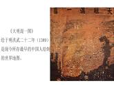 初中  地理  人教版（2024）  七年级上册(2024)  第一节 地图的阅读 课件