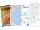初中  地理  人教版（2024）  七年级上册(2024)  第一节 地图的阅读 课件