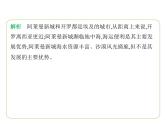 9.2 埃及 习题课件-七年级地理下学期湘教版（2024版）