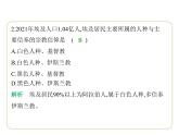 9.2 埃及 习题课件-七年级地理下学期湘教版（2024版）