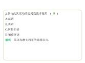 9.6 澳大利亚 习题课件-七年级地理下学期湘教版（2024版）