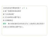9.6 澳大利亚 习题课件-七年级地理下学期湘教版（2024版）