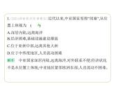 专项素养综合全练(三)　中亚 习题课件-七年级地理下学期湘教版（2024版）