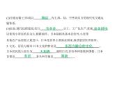期末素养知识梳理卷 习题课件-湘教版七年级地理下册