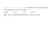 第九章　素养提优测试卷 习题课件-湘教版七年级地理下册