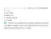 第七章　素养基础测试卷 习题课件-湘教版七年级地理下册