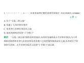 第八章　素養(yǎng)提優(yōu)測(cè)試卷 習(xí)題課件-七年級(jí)地理下學(xué)期湘教版（2024）