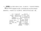 第八章　素養(yǎng)基礎(chǔ)測(cè)試卷 習(xí)題課件-湘教版七年級(jí)地理下冊(cè)