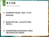 【大單元核心素養(yǎng)】湘教版地理七下7.3美洲——位置與地形（第1課時(shí)）課件+分課時(shí)教學(xué)設(shè)計(jì)+作業(yè)