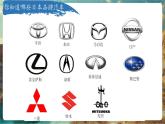 【大單元核心素養(yǎng)】湘教版地理七下9.1日本第2課時 課件+分課時教學(xué)設(shè)計+作業(yè)