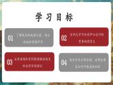 【大单元核心素养】湘教版地理七下9.2埃及 课件+分课时教学设计+作业