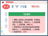 初中  地理  人教版（2024）  七年级上册(2024) 第三节 海陆的变迁 课件
