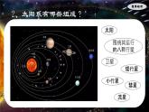 七年级地理上学期期末考点大串讲晋教版2024课件