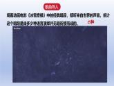 2024七年級地理上冊第五章居民與文化第三節(jié)多樣的文化課件（人教版）