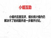 初中  地理  人教版（2024）  七年级上册(2024) 第二节 世界的地形 课件