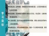 7.1.1亚洲的自然环境【课件+教学设计】（第1课时——世界第一大洲）——2025新教材人教版初一地理下册