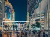 7.2亚洲的人文环境【课件+教学设计】——2025新教材人教版初一地理下册