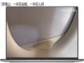 7.1.2亞洲及歐洲【課件+教學(xué)設(shè)計(jì)】（第2課時(shí)——高原山地為主的亞洲地形）——2025新教材湘教版初一地理下冊