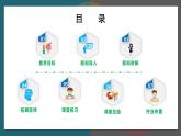 【人教版】七下地理 7.1.2  自然环境（课件）
