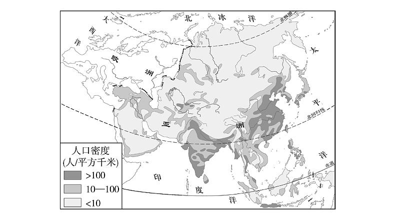 7.2人文环境（习题课件）2024-2025学年人教版七年级地理下册第8页