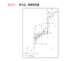 8.1日本（习题课件）2024-2025学年人教版七年级地理下册