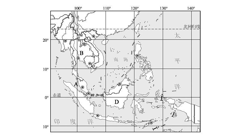 8.2东南亚（习题课件）2024-2025学年人教版七年级地理下册第3页