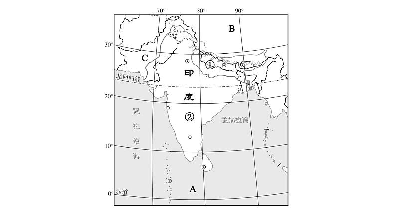 8.3印度（习题课件）2024-2025学年人教版七年级地理下册第3页