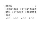 专项三 认识重要的国家（期末专项练习课件）2024-2025学年人教版七年级地理下册