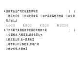第十、十一章综合训练（习题课件）2024-2025学年人教版七年级地理下册