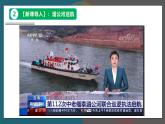 【人教版】七下地理 8.2.2 東南亞  課件