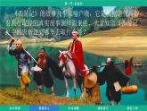 8.2 南亚 (课件)-2024-2025学年湘教版(2024)地理七年级下册