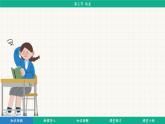 8.3 西亚 (课件)-2024-2025学年湘教版(2024)地理七年级下册