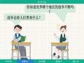 8.3 西亚 (课件)-2024-2025学年湘教版(2024)地理七年级下册