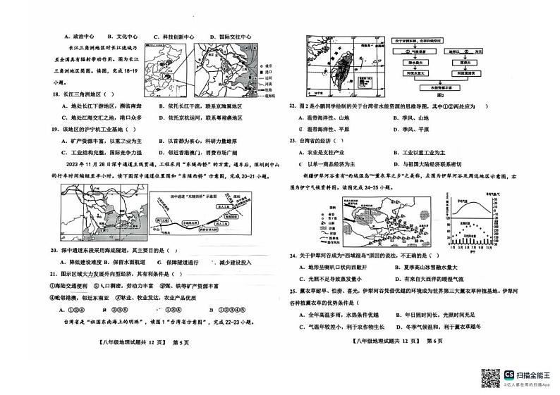 16696210第3页