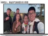 7.2.2非洲【課件+教學(xué)設(shè)計(jì)】（第2課時(shí)——炎熱的氣候、人口和經(jīng)濟(jì)）——2025新教材湘教版初一地理下冊(cè)