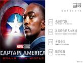 7.3.2美洲【課件+教學(xué)設(shè)計(jì)】（第2課時(shí)——?dú)夂蚝腿宋沫h(huán)境）——2025新教材湘教版初一地理下冊(cè)