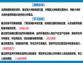 2024—2025學(xué)年七年級(jí)地理下冊(cè)人教版7.1.1+亞洲的自然環(huán)境（第1課時(shí)）（課件）