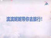 2024—2025學(xué)年七年級(jí)地理下冊(cè)人教版7.1.2+亞洲的自然環(huán)境（第2課時(shí)）（課件）