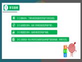 【人教版】七下地理 【跨學(xué)科主題學(xué)習(xí)】認(rèn)識東南亞的世界遺產(chǎn)（課件）