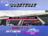 9.3 俄羅斯 第2課時(shí) 課件-2024-2025學(xué)年七年級(jí)地理下學(xué)期湘教版（2024）