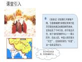 8.2 印度 课件-2024-2025学年七年级地理下学期商务星球版（2024）
