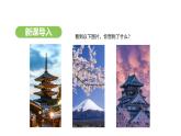 人教版（2024）地理七年级下册 8.1 日本 第1课时 多火山、地震的岛国（课件）