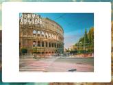 【新教材核心素養(yǎng)】商務星球版地理七年級下冊7.3.2 歐洲西部（課時2）（課件）